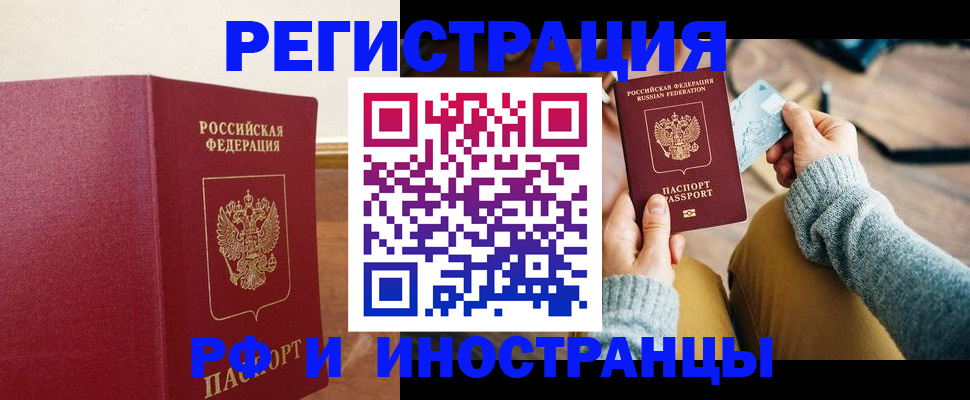 временная регистрация госуслуги в Острогожске