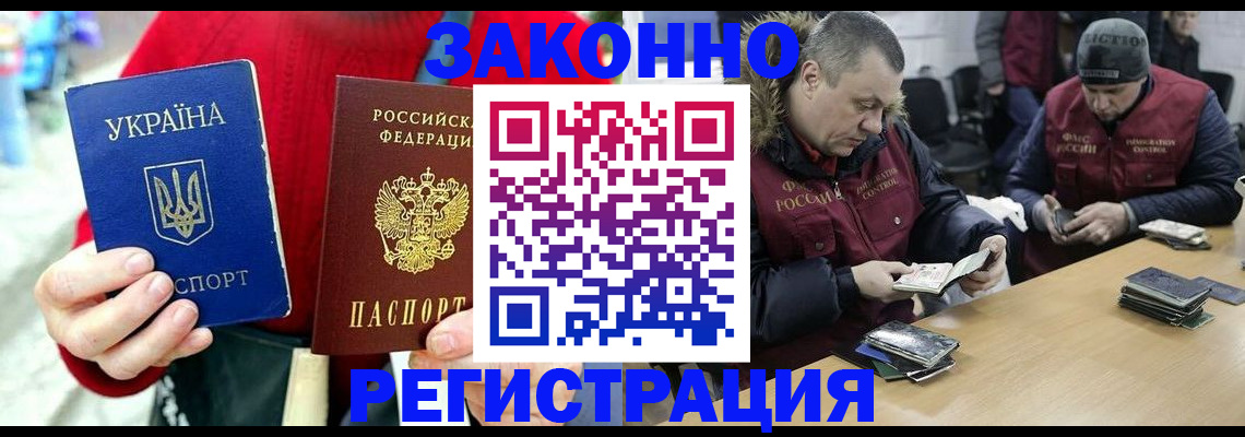 где прописаться в Острогожске